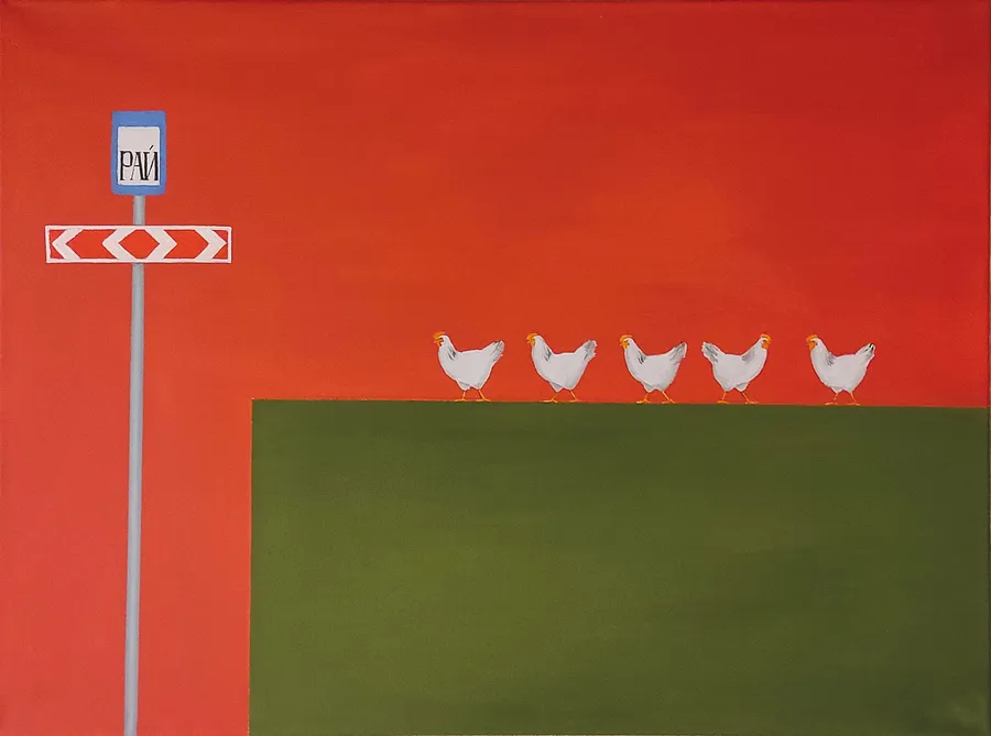 Image of Everyone has their own paradise by Nina Fedotova, size: 40 × 60 × 2 cm, made of Oil on canvas, Painting medium